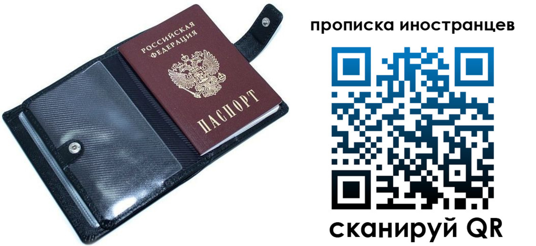 где прописаться в Печорах