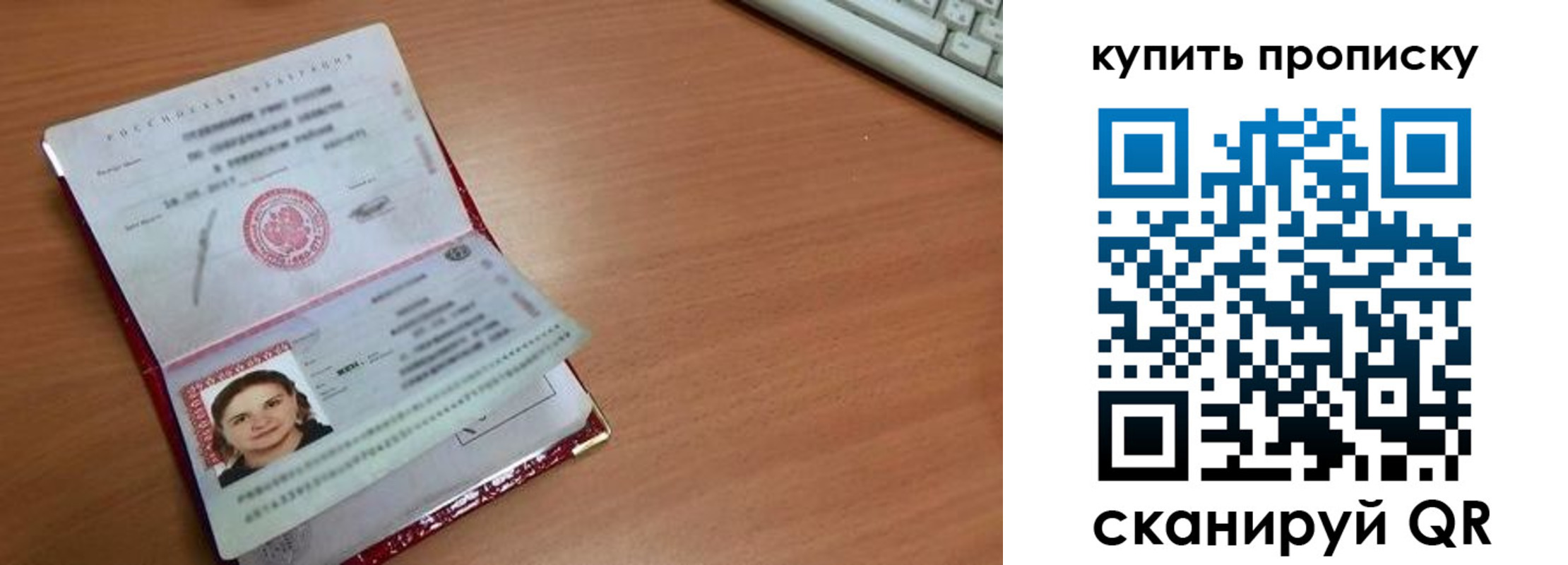 пропишу в квартире в Печорах