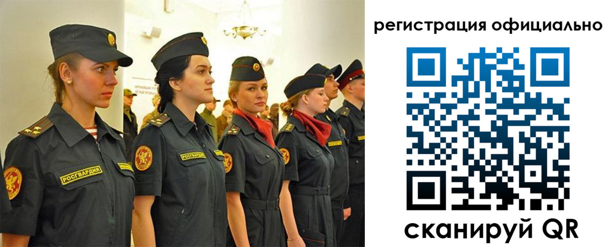 временная регистрация недорого в Печорах