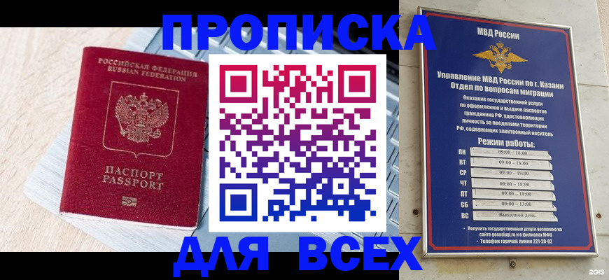 регистрация для школы в Печорах
