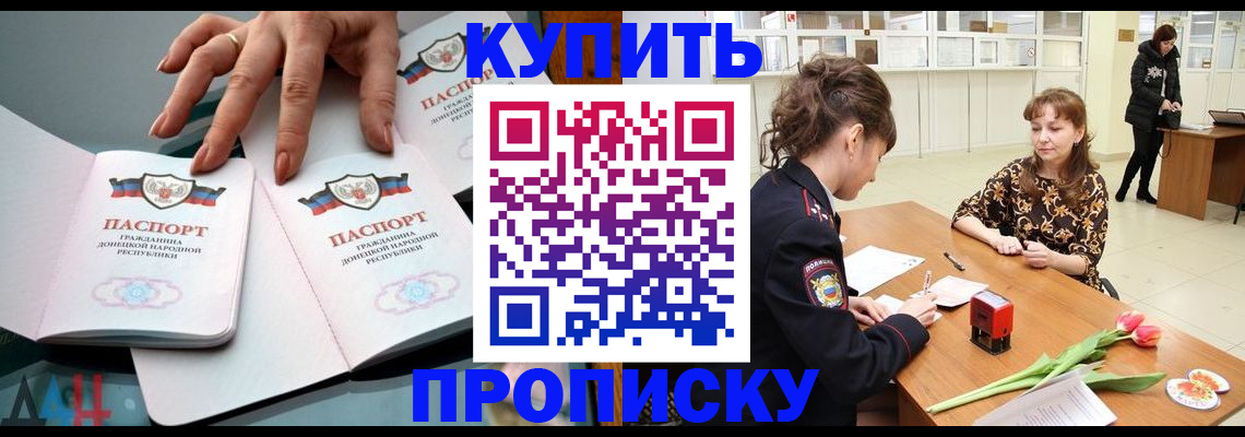 временная регистрация собственник в Печорах