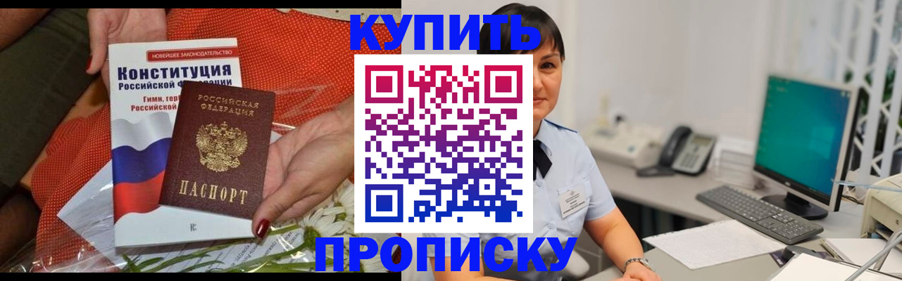 прописка иностранных граждан в Печорах